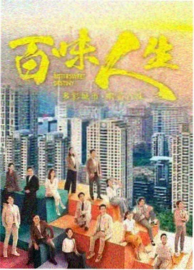 暗巷灯火刑侦剧集完整版
