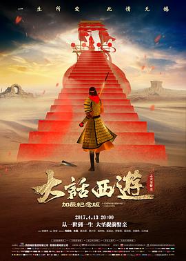 沉默测绘师悬疑电影完整版